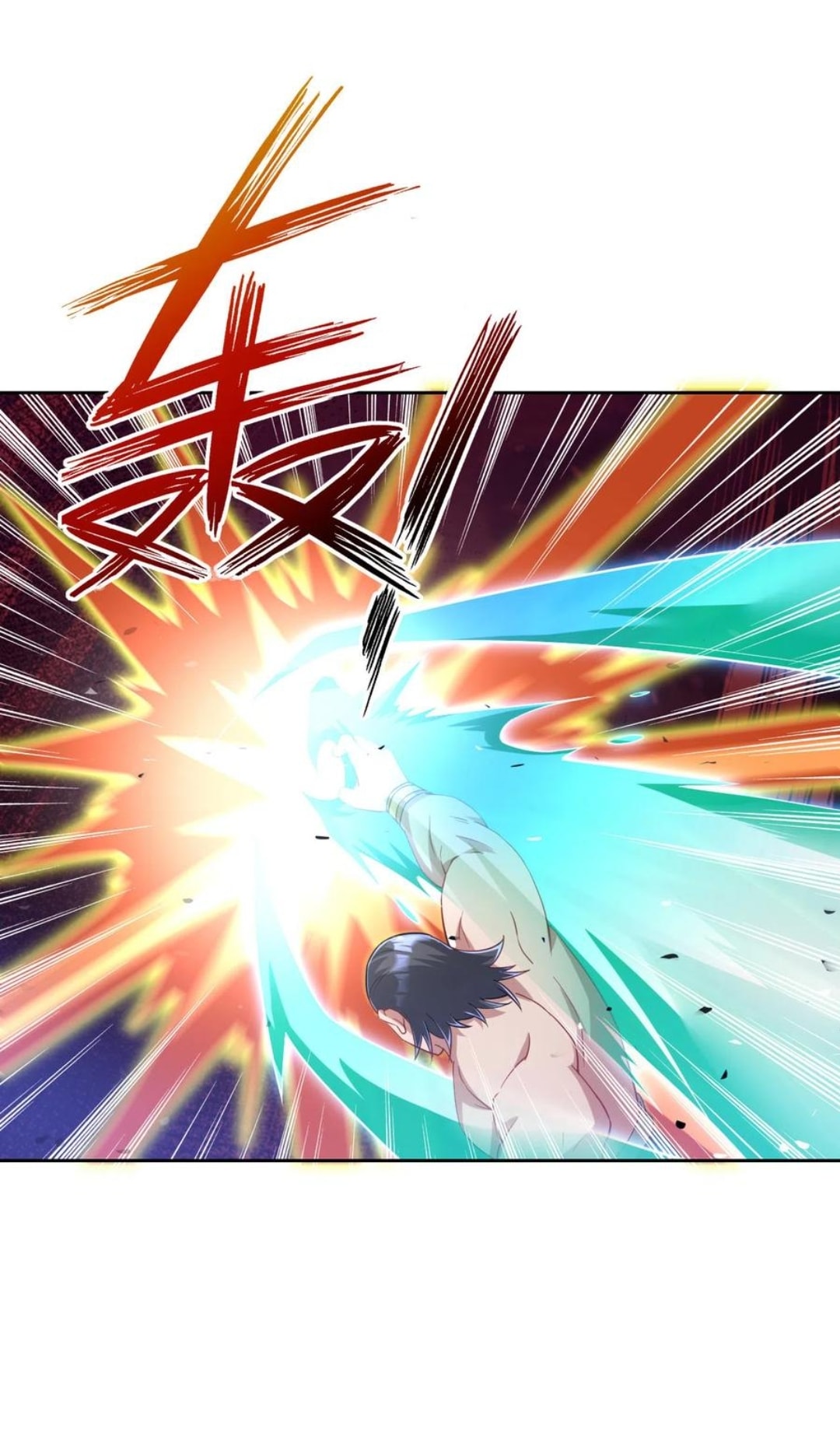 ข้ารับใช้ชั้นหนึ่ง ตอนที่ 225 หน้า 20