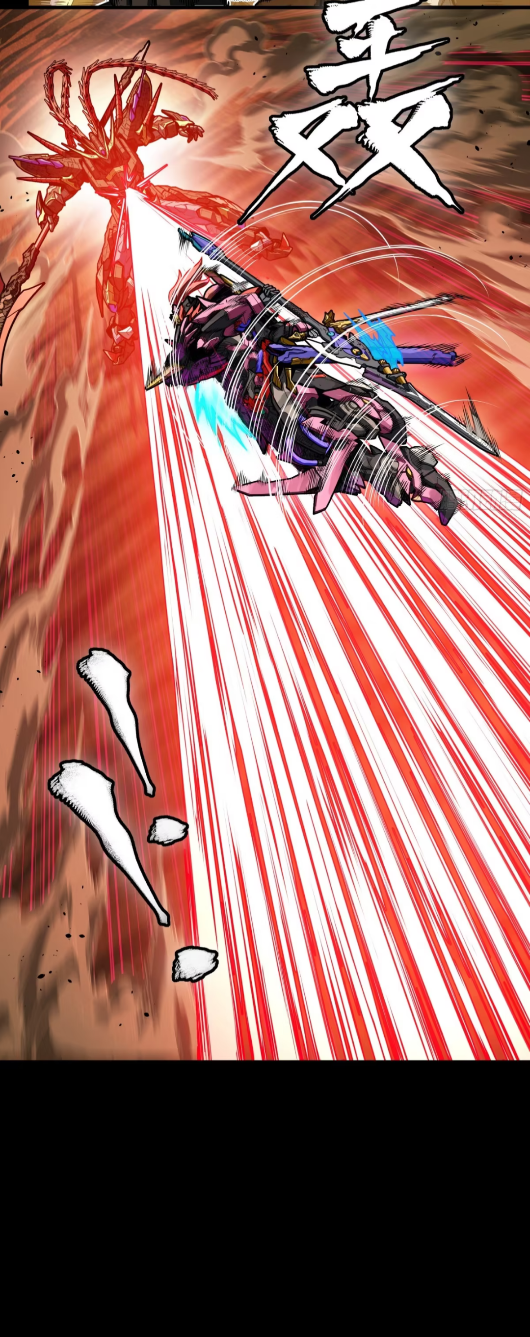 Legend of Star Genera ชนจีน ตอนที่ 286 หน้า 24