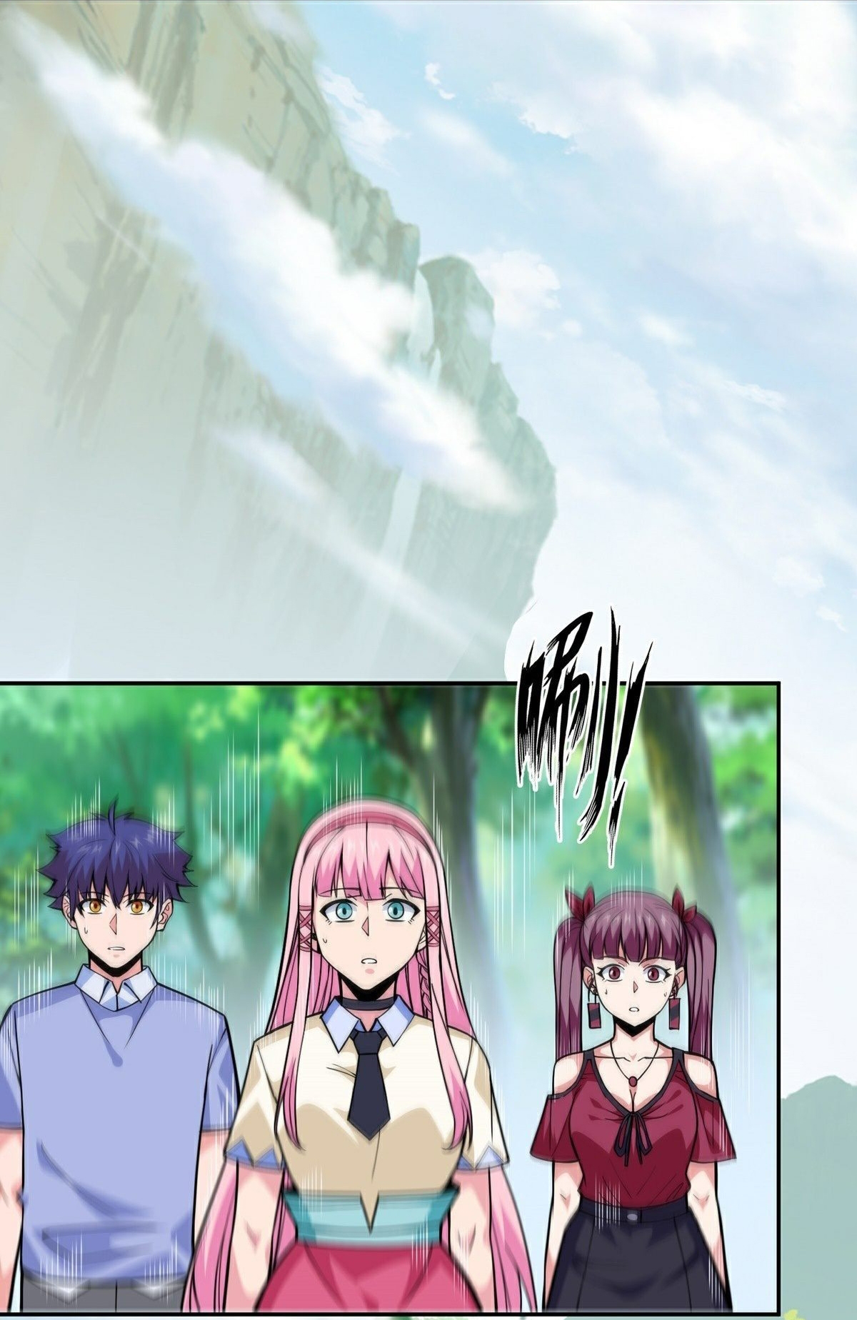 Wake up, master ท่านเจ้าสำนักหวนคืน ตอนที่ 13 หน้า 41