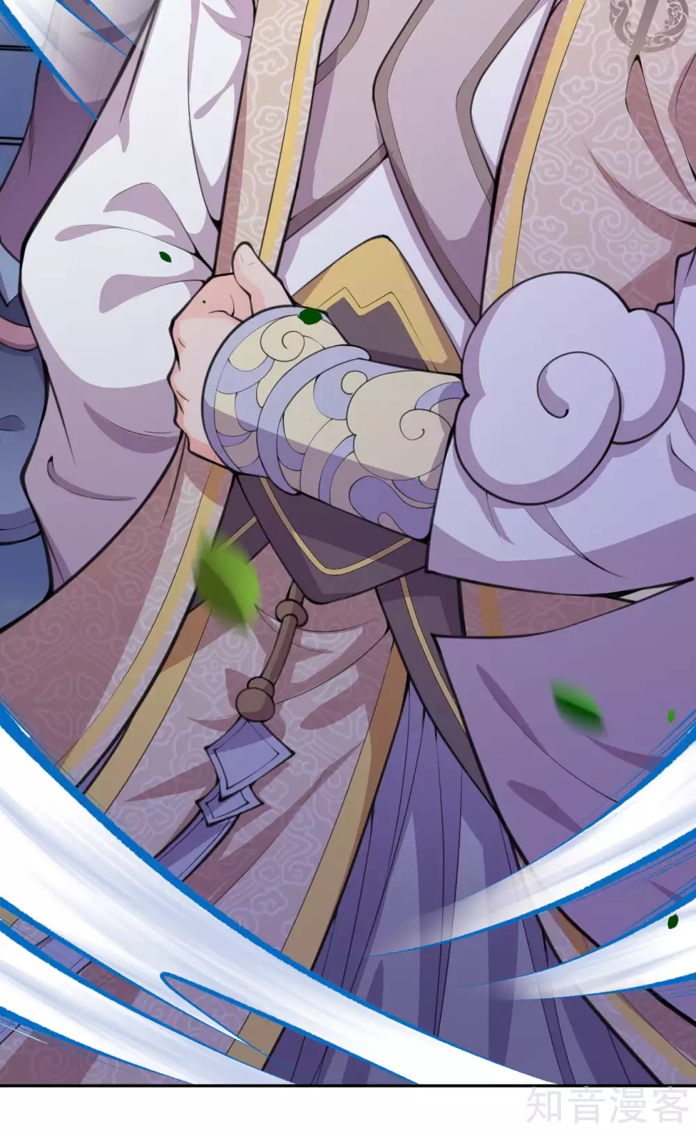 อาณาจักรดาบอมตะ ตอนที่ 18 หน้า 5