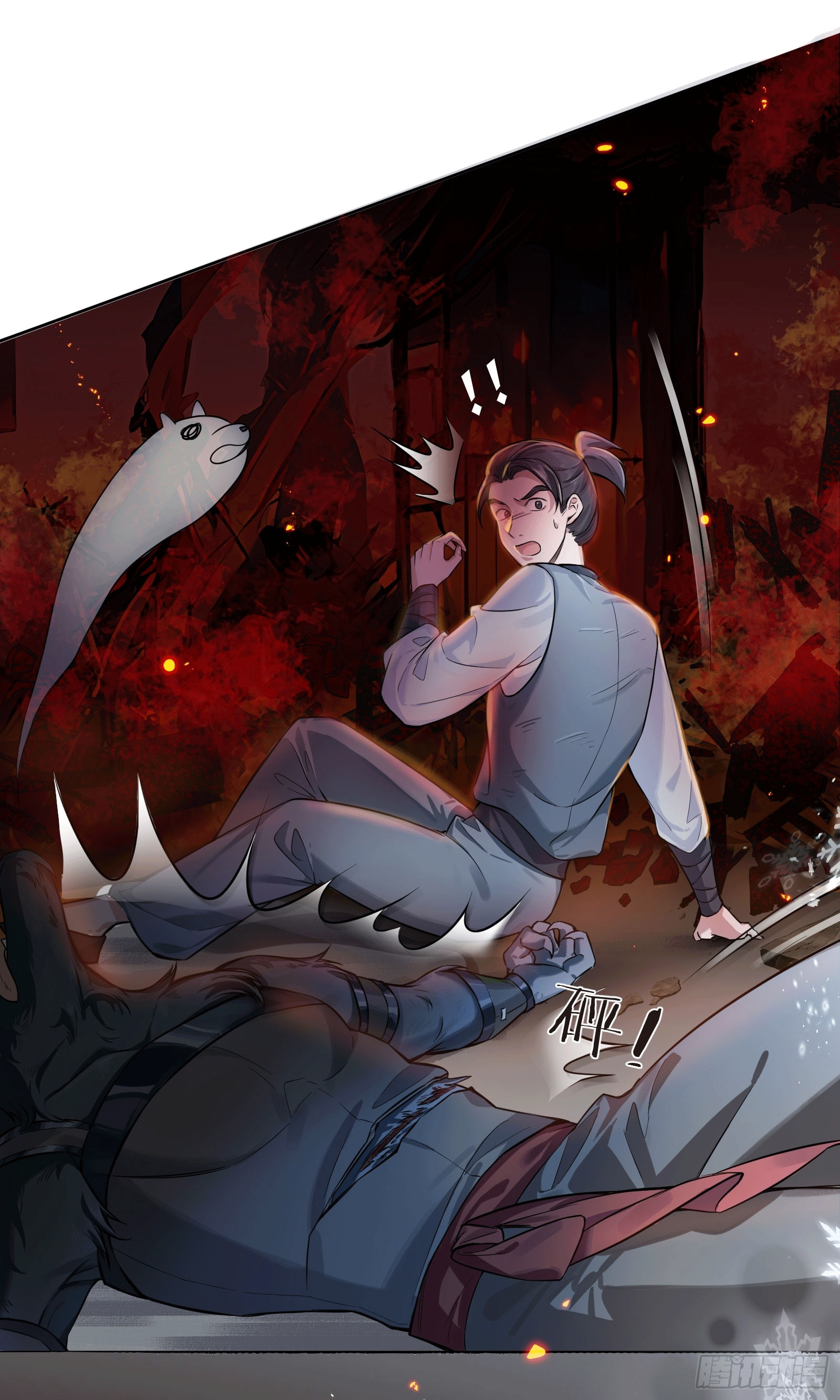 ภรรยาของข้าคือคนสำคัญแห่งสวรรค์ ตอนที่ 1 หน้า 9