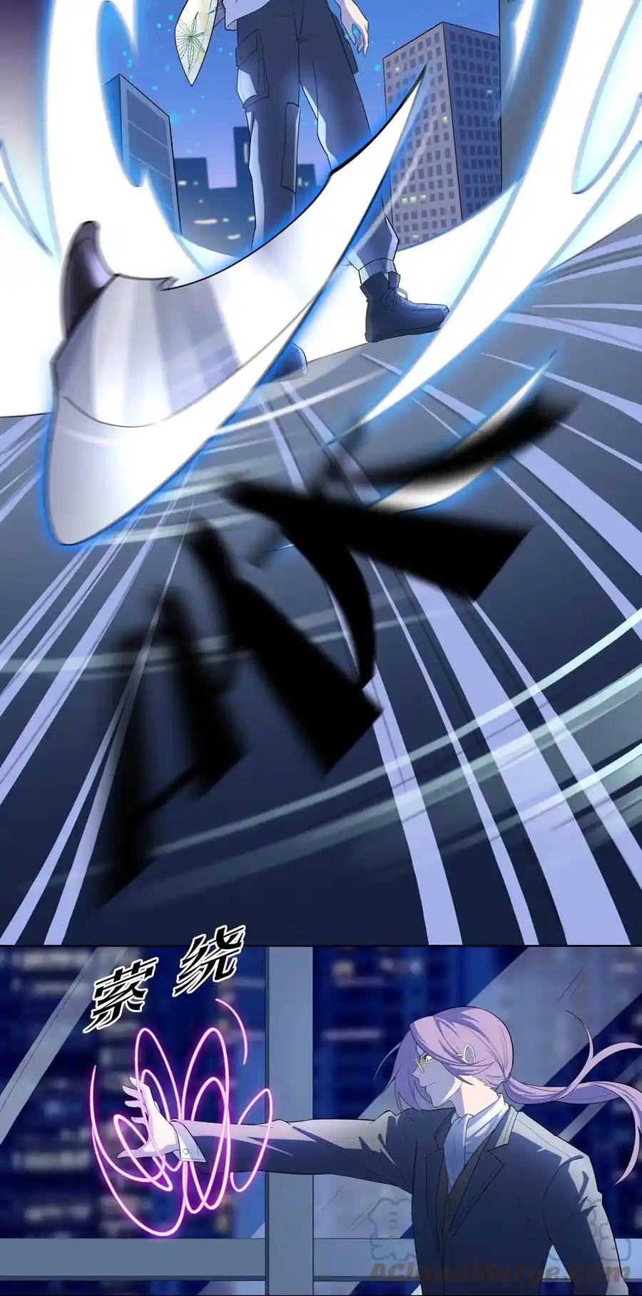 There Will Always Be Someone To Disturb My AFK Life ตอนที่ 21 หน้า 34