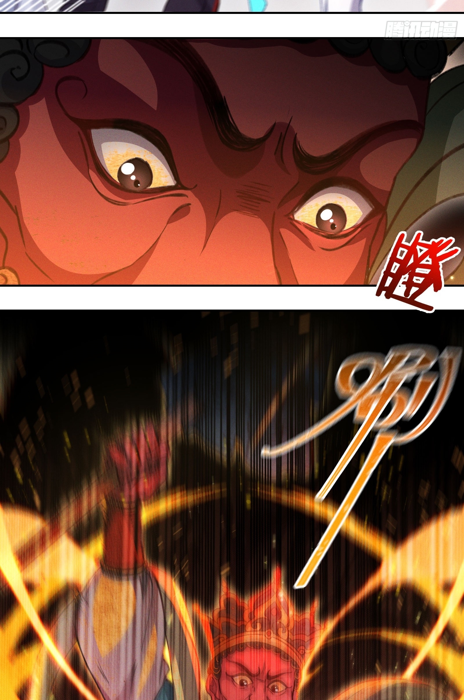 Infinity party - งานเลี้ยงไร้ที่สิ้นสุด (ชนจีน) ตอนที่ 4 หน้า 20