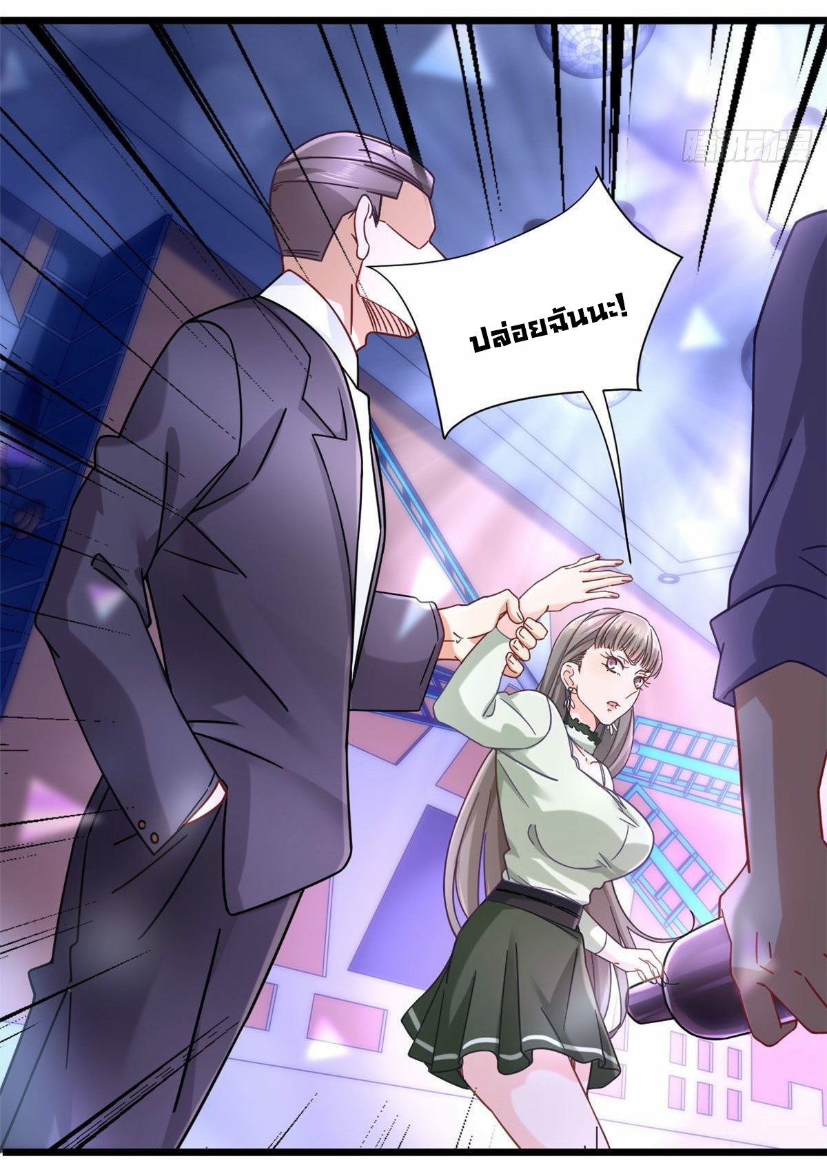 The new best all-rounder  ผู้แข็งแกร่งรอบด้าน ตอนที่ 20 หน้า 4