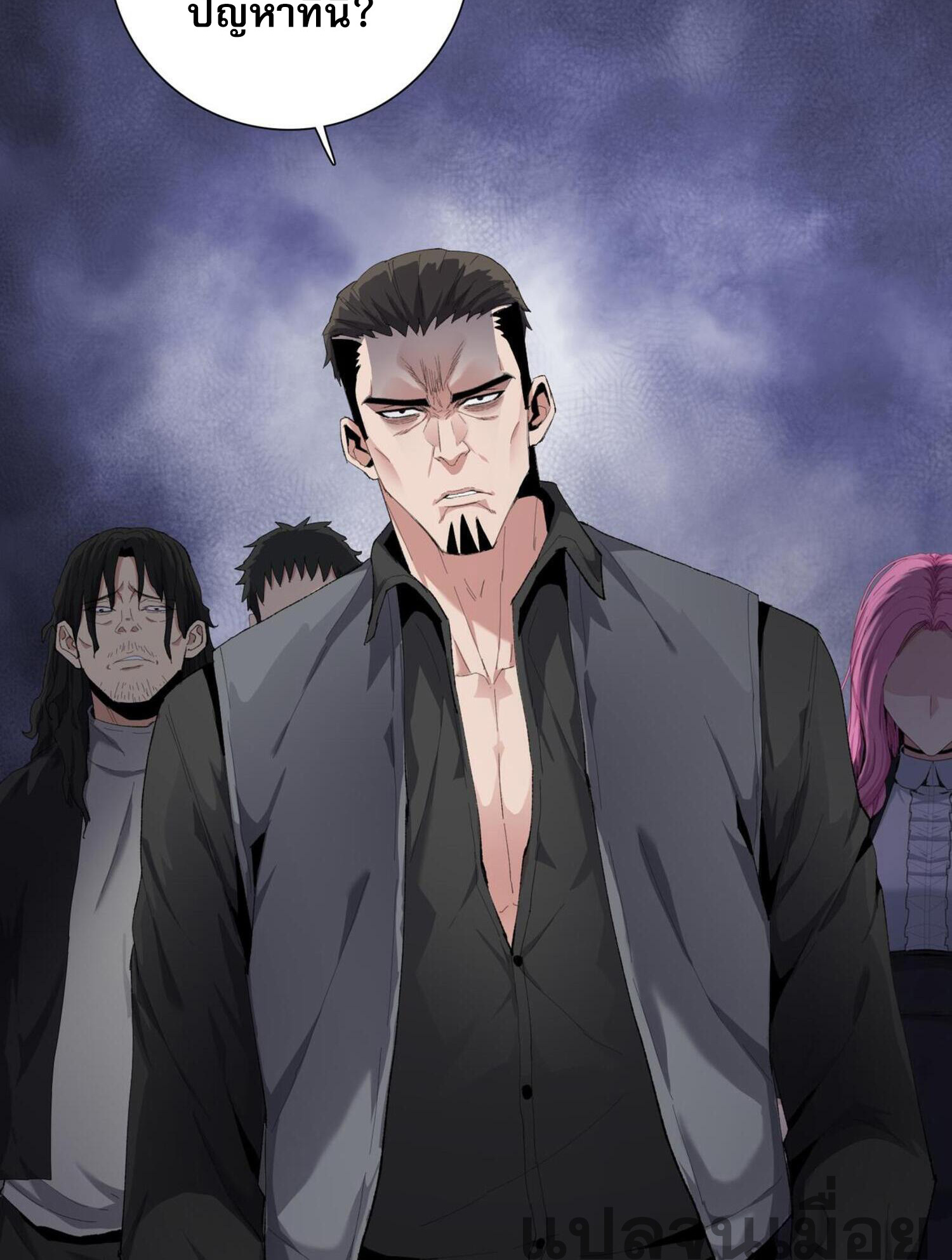 ผู้โหดเหี้ยมวันโลกาวินาศ: กักตุนเสบียงนับล้านล้าน ตอนที่ 6 หน้า 36