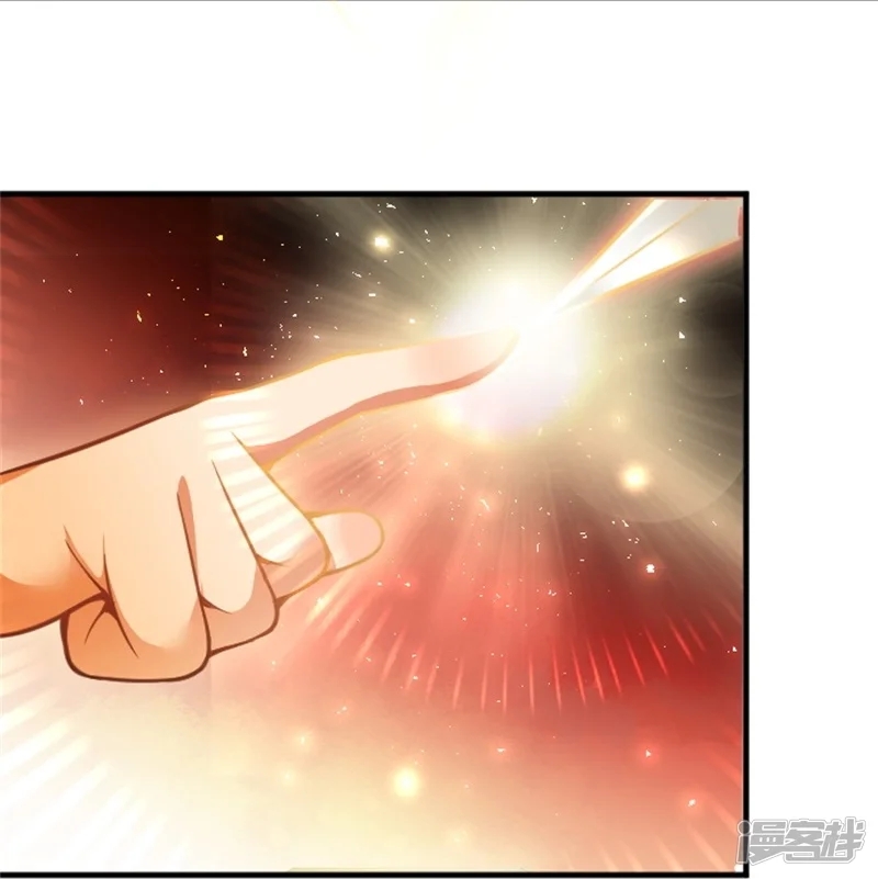 จักรพรรดิกระบี่เกิดใหม่ในร่างลูกเขย ตอนที่ 4 หน้า 7