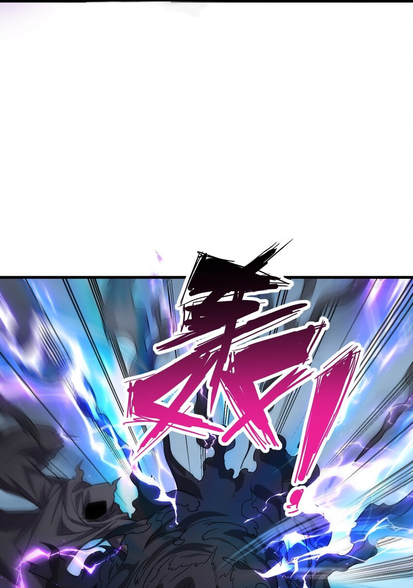 (ชนจีน) อาจารย์จอมวายร้ายกับลูกศิษย์ผู้อยู่ยงคงกระพัน ตอนที่ 88 หน้า 16