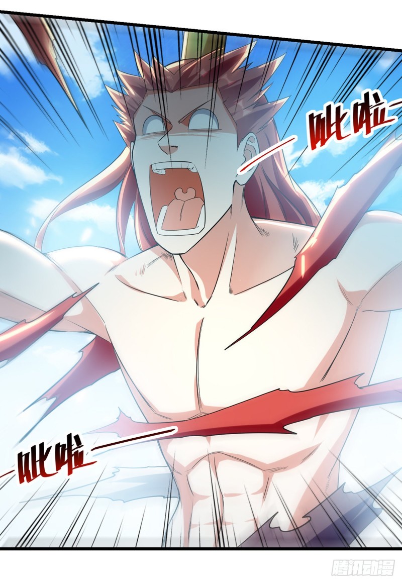 [จบ] ระบบบ้าคลั่ง ตอนที่ 28 หน้า 20