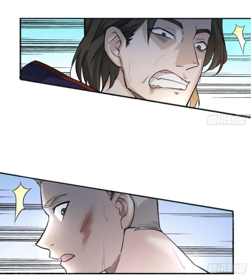 การเกิดใหม่ของราชวงศ์ถัง ตอนที่ 1 หน้า 18