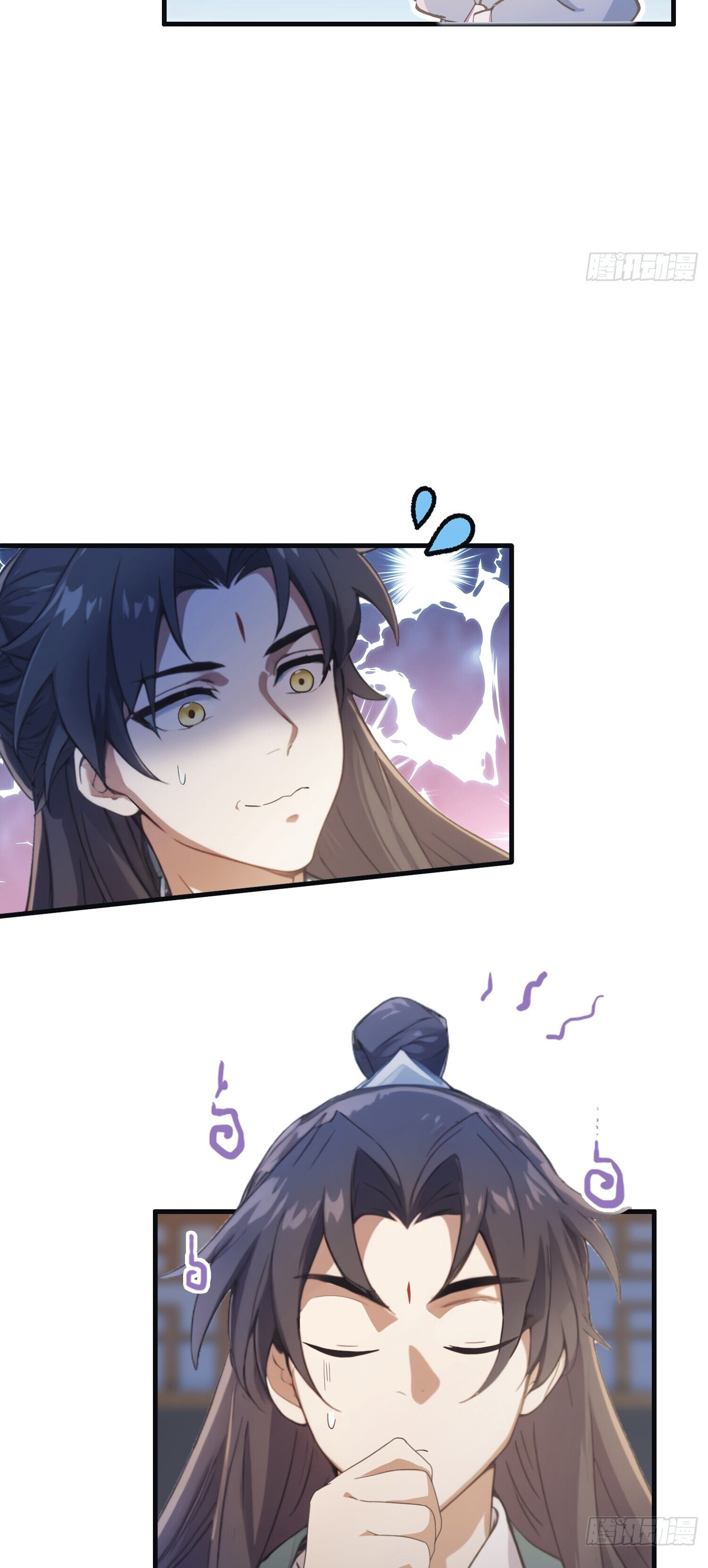 ที่แท้ข้าก็ไร้เทียมทานมาตั้งนานแล้วนี่เอง ตอนที่ 2 หน้า 11