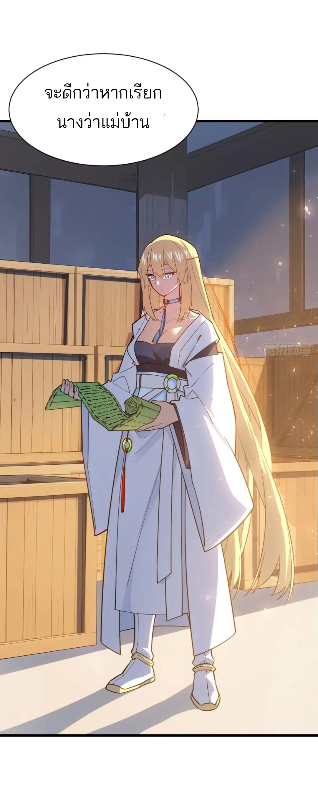 กำเนิดร่างเทวะบรรพกาล ตอนที่ 21 หน้า 30