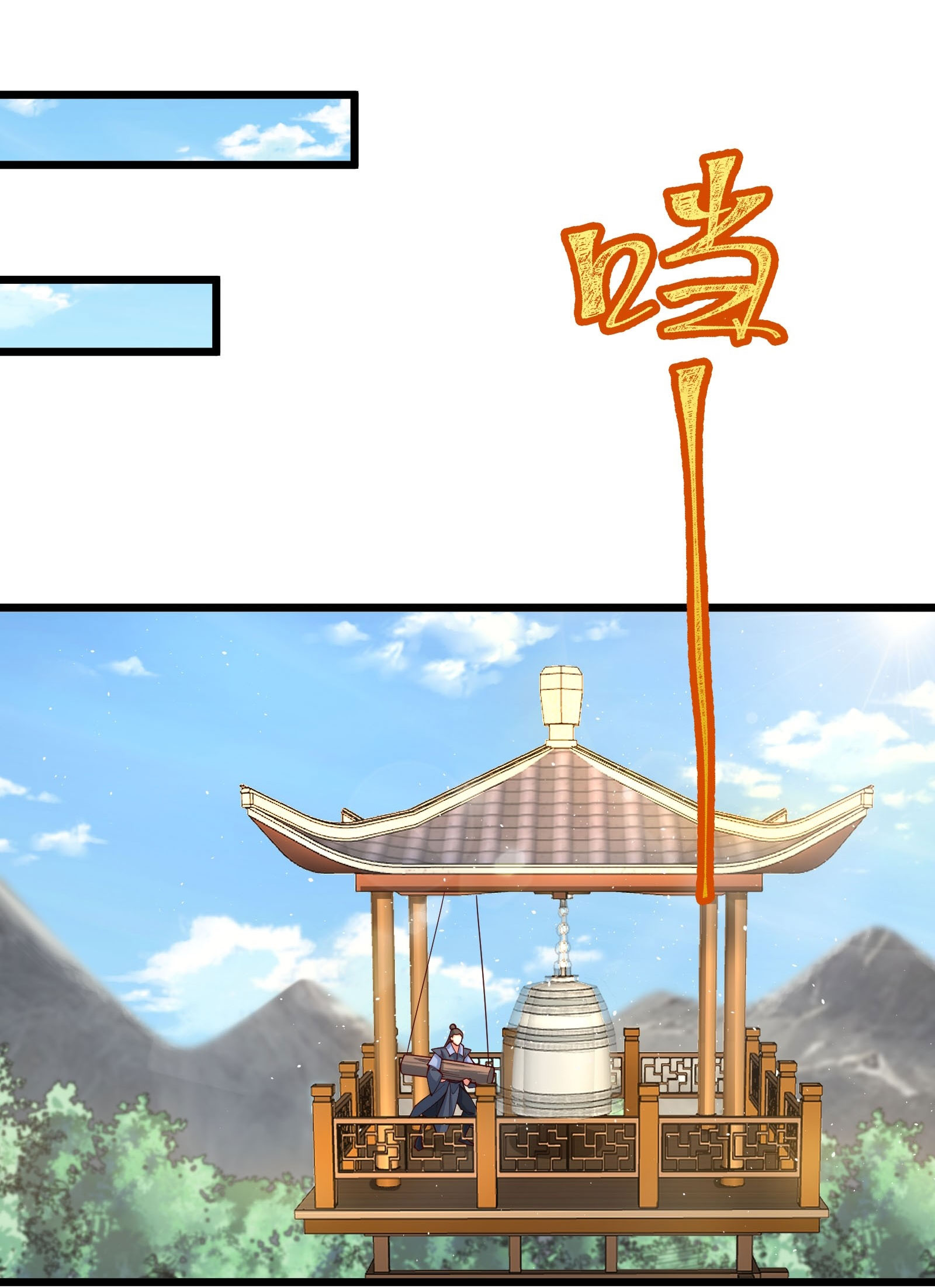 คนชอบธรรมอย่างผม ถูกระบบบังคับให้เป็นตัวร้าย ตอนที่ 11 หน้า 39