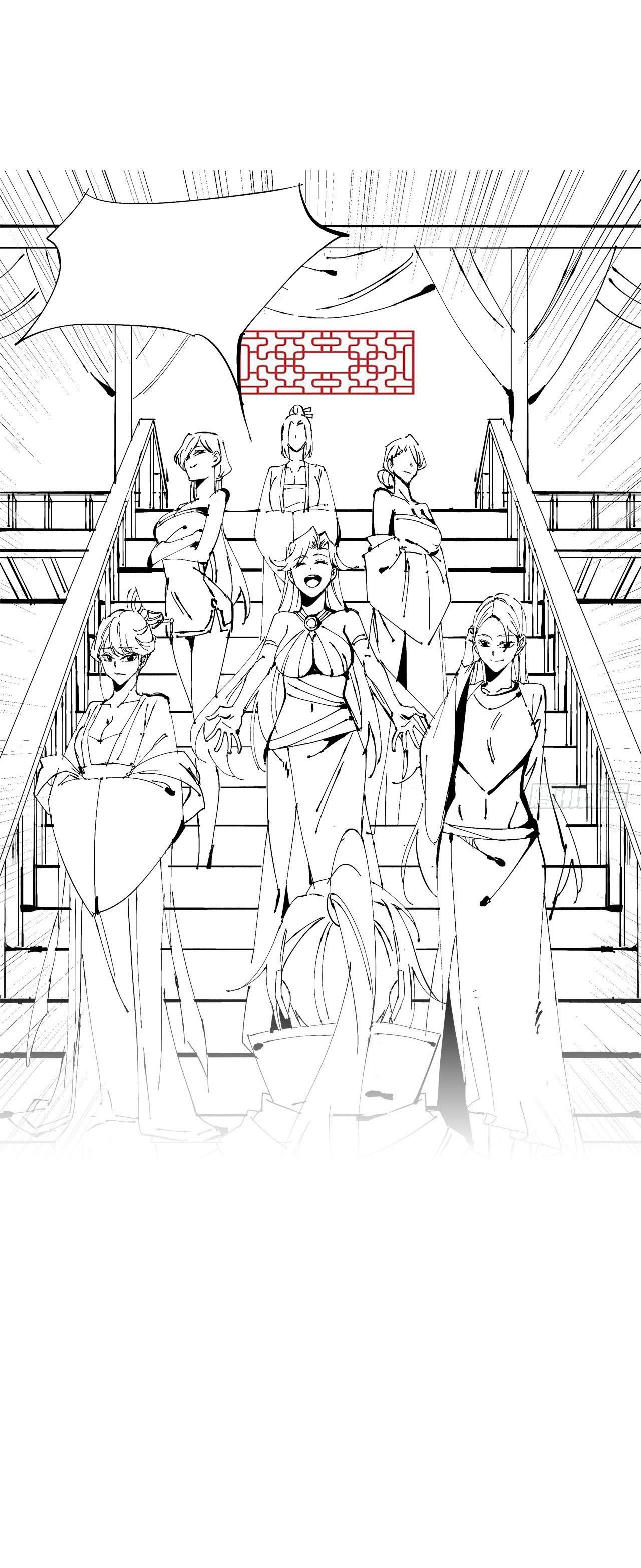 Without A Daoist Partner, I Will Die ตอนที่ 39 หน้า 6