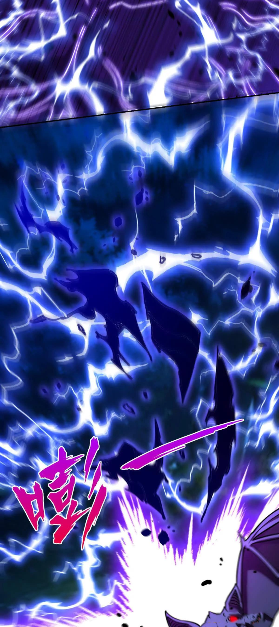 เกิดใหม่เพื่อแก้แค้น ฉันจะเหยียบศัตรูทั้งหมด! ตอนที่ 21 หน้า 22