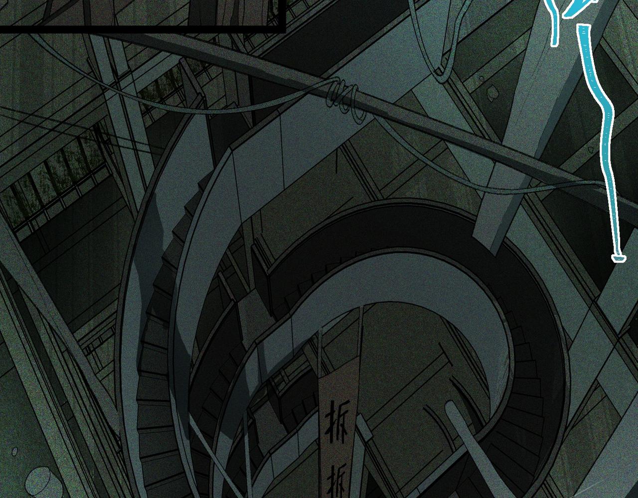 I created an Urban Legend ตอนที่ 10 หน้า 93