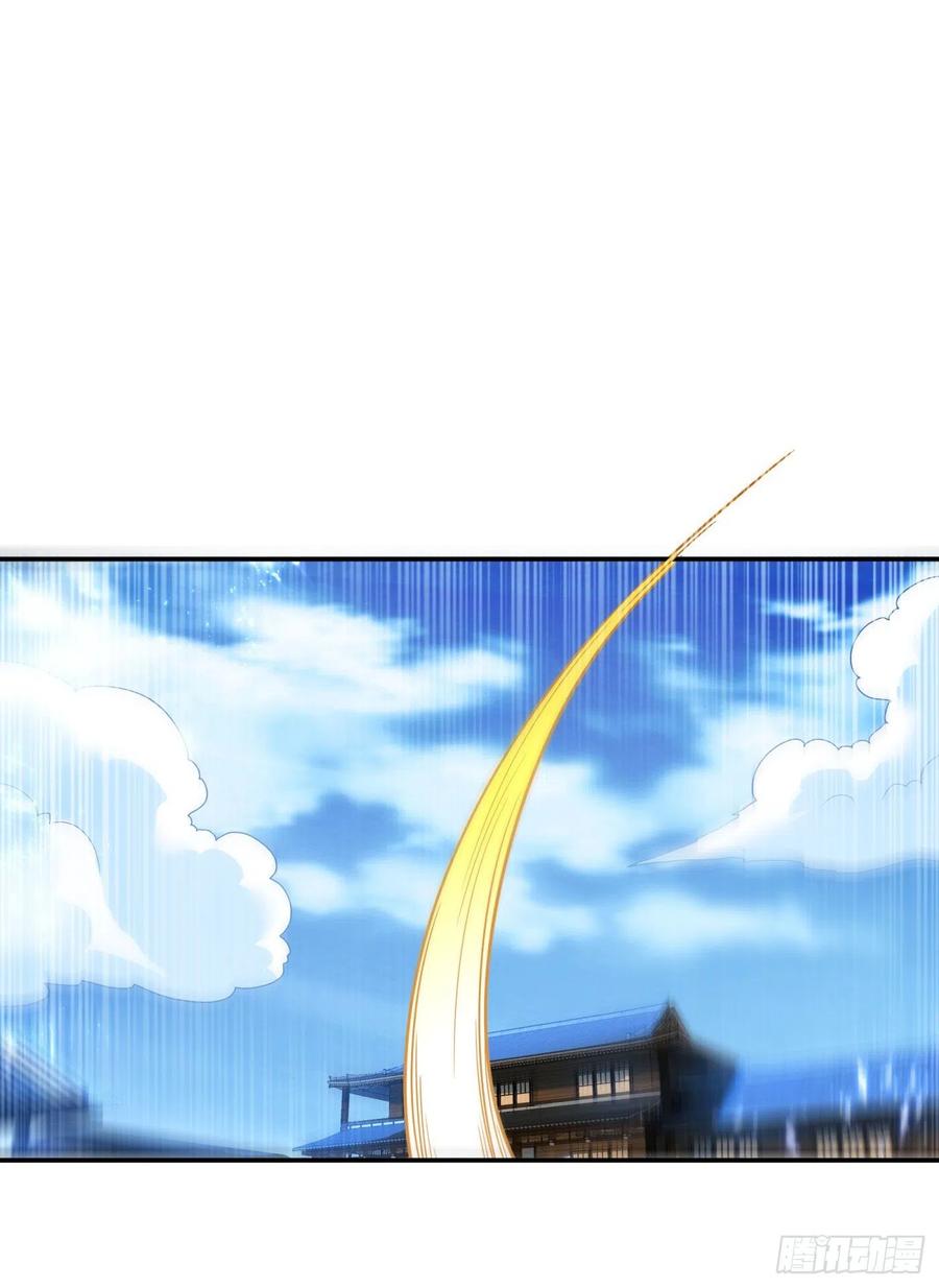 Wu ni ตอนที่ 96 หน้า 31