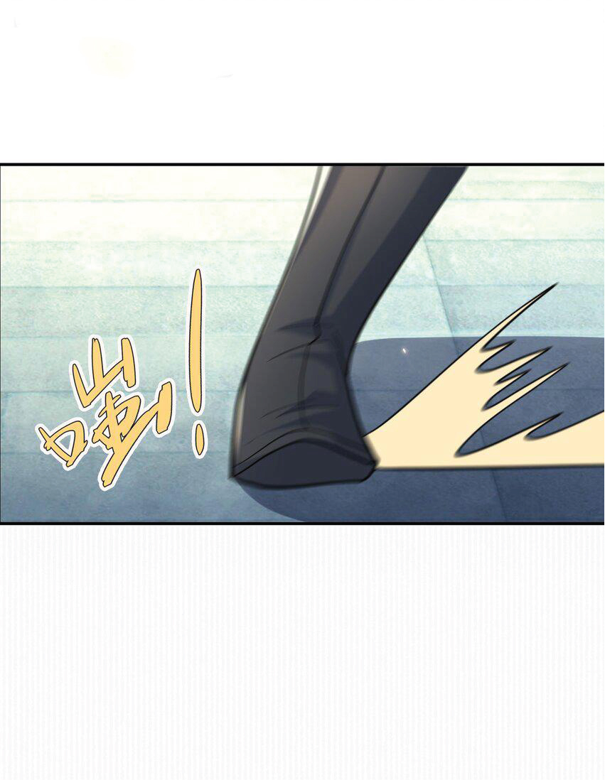 Being a Teacher is Invincible in World ตอนที่ 63 หน้า 8