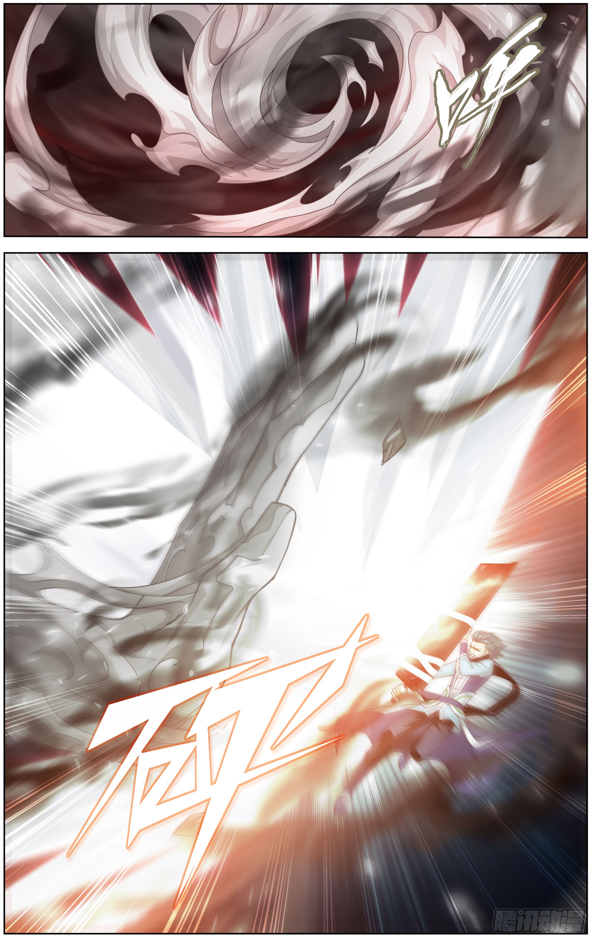 Doupo Cangqiong (ชนจีน) ตอนที่ 4 หน้า 7