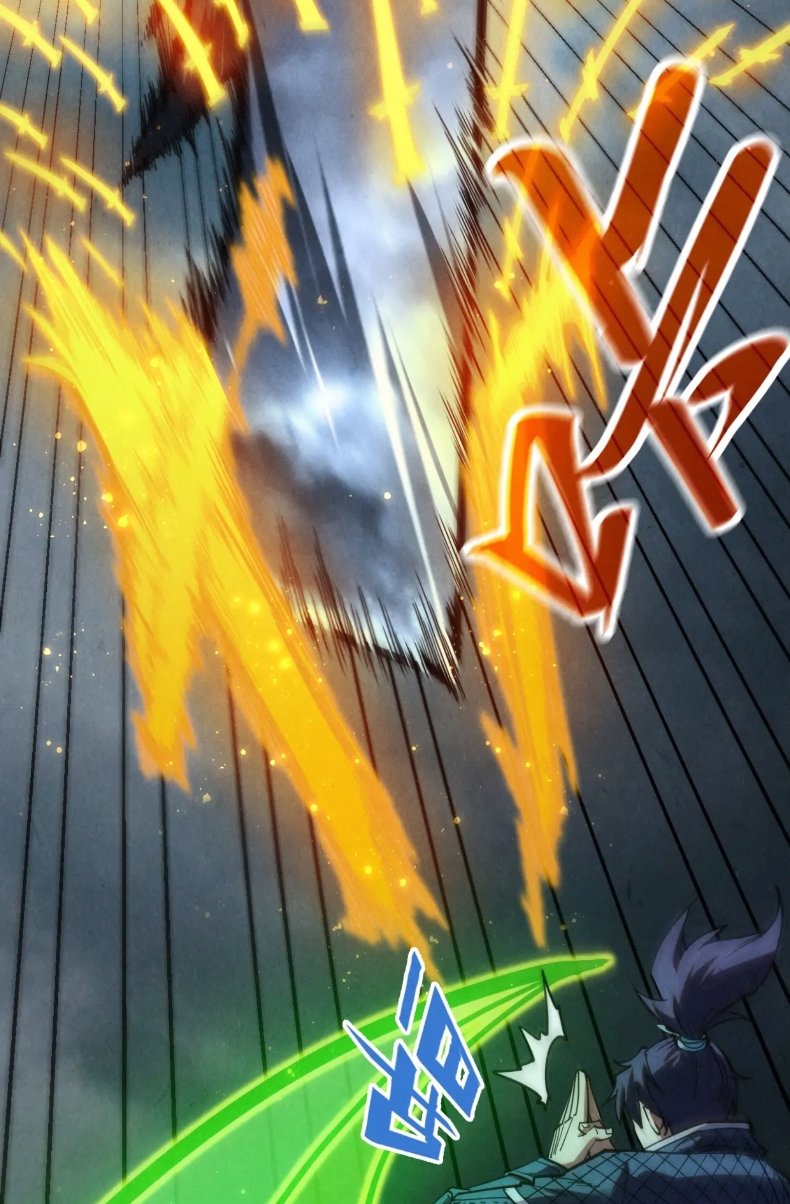 มหาเทพนิรันดร์กาล ตอนที่ 191 หน้า 54