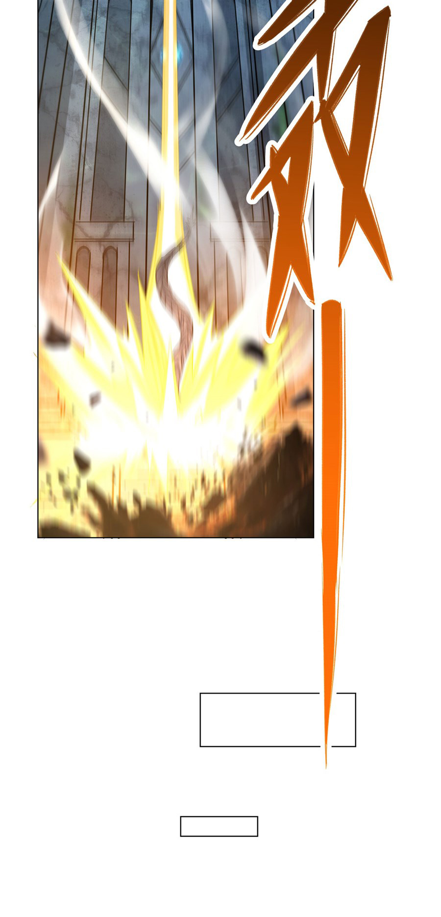 ศิษย์ของข้าล้วนมีอนาคตที่ยิ่งใหญ่ (ชนจีน) ตอนที่ 11 หน้า 11