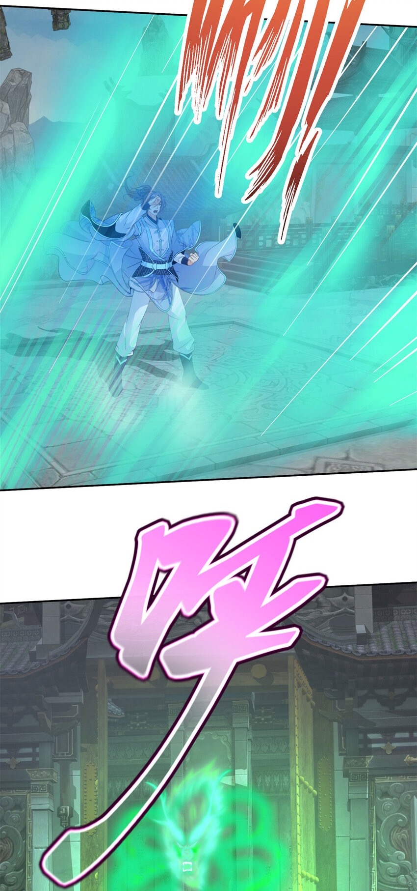 จักรพรรดิวิญญาณศักดิ์สิทธิ์ (ทันจีน) ตอนที่ 309 หน้า 6