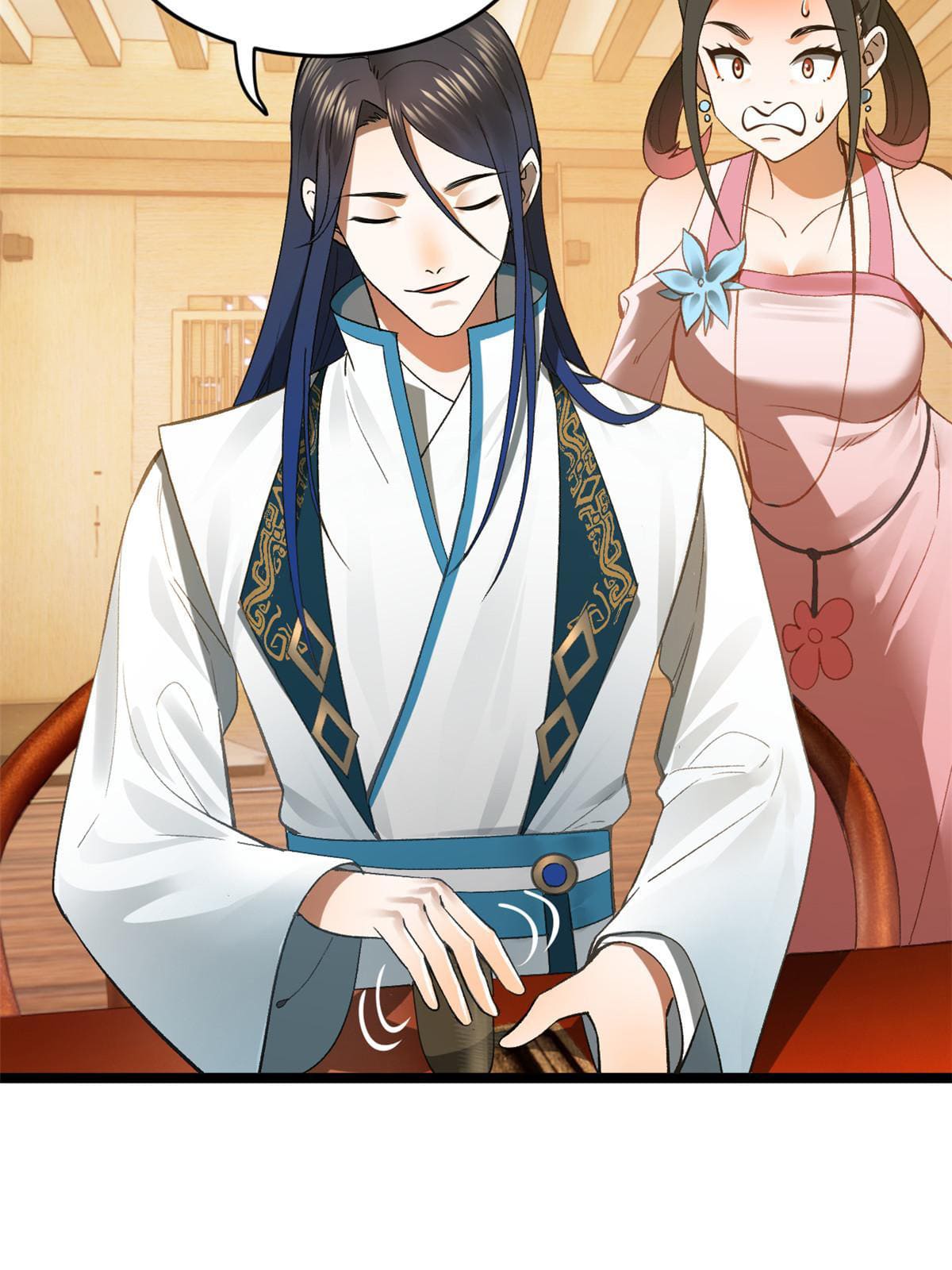 ลูกเขยที่แกร่งสุดในปฐพี (ทันจีน) ตอนที่ 32 หน้า 52