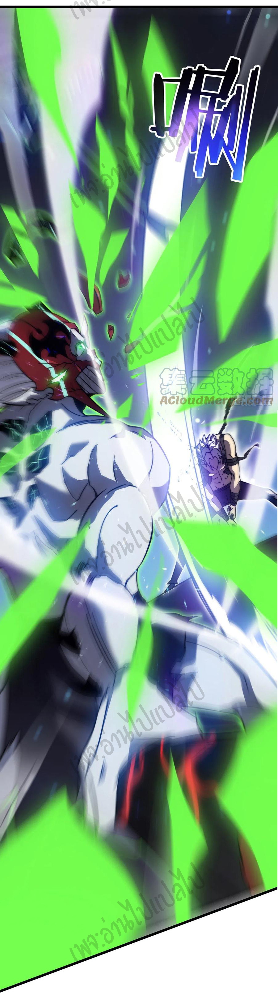 I killed the gods in another world ตอนที่ 26 หน้า 31