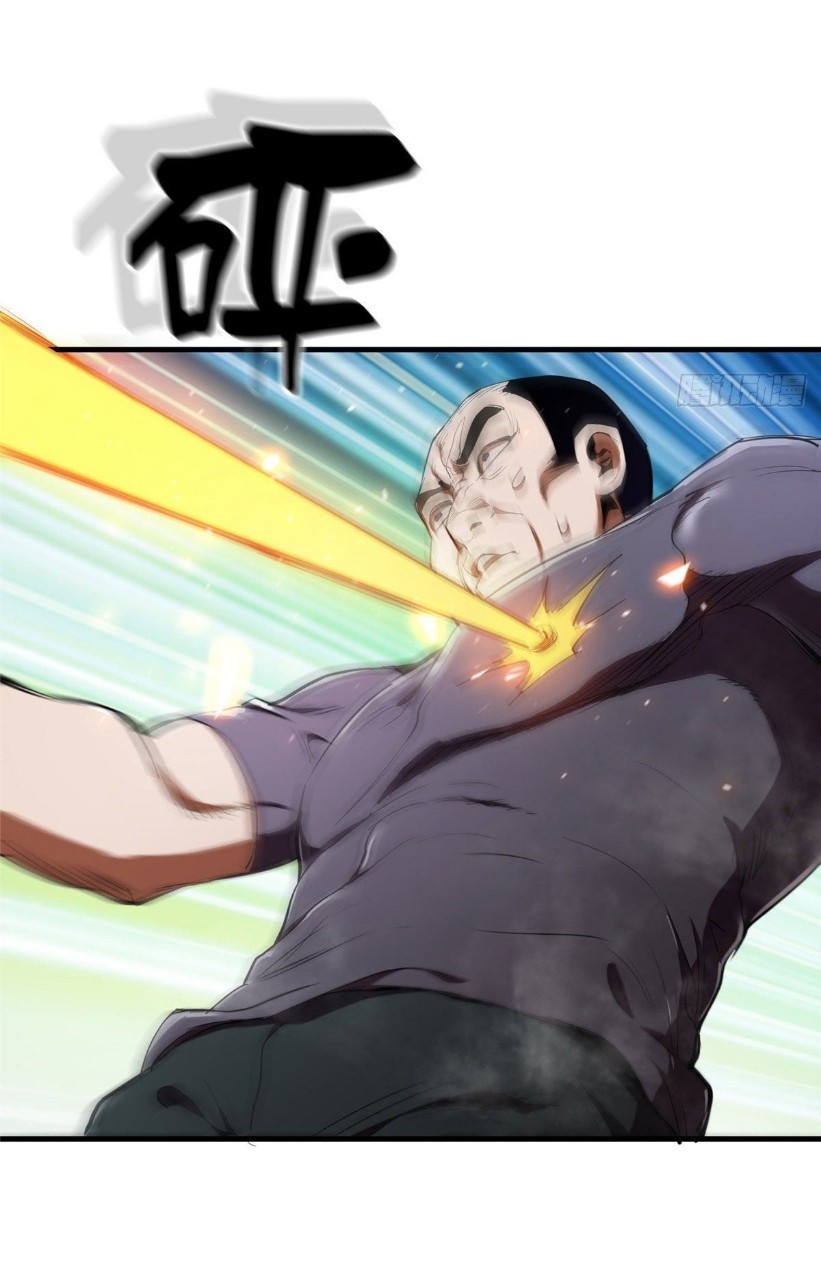 รูเล็ตเวิลด์ สุ่มไอเทมเอาชีวิตรอด ตอนที่ 20 หน้า 45