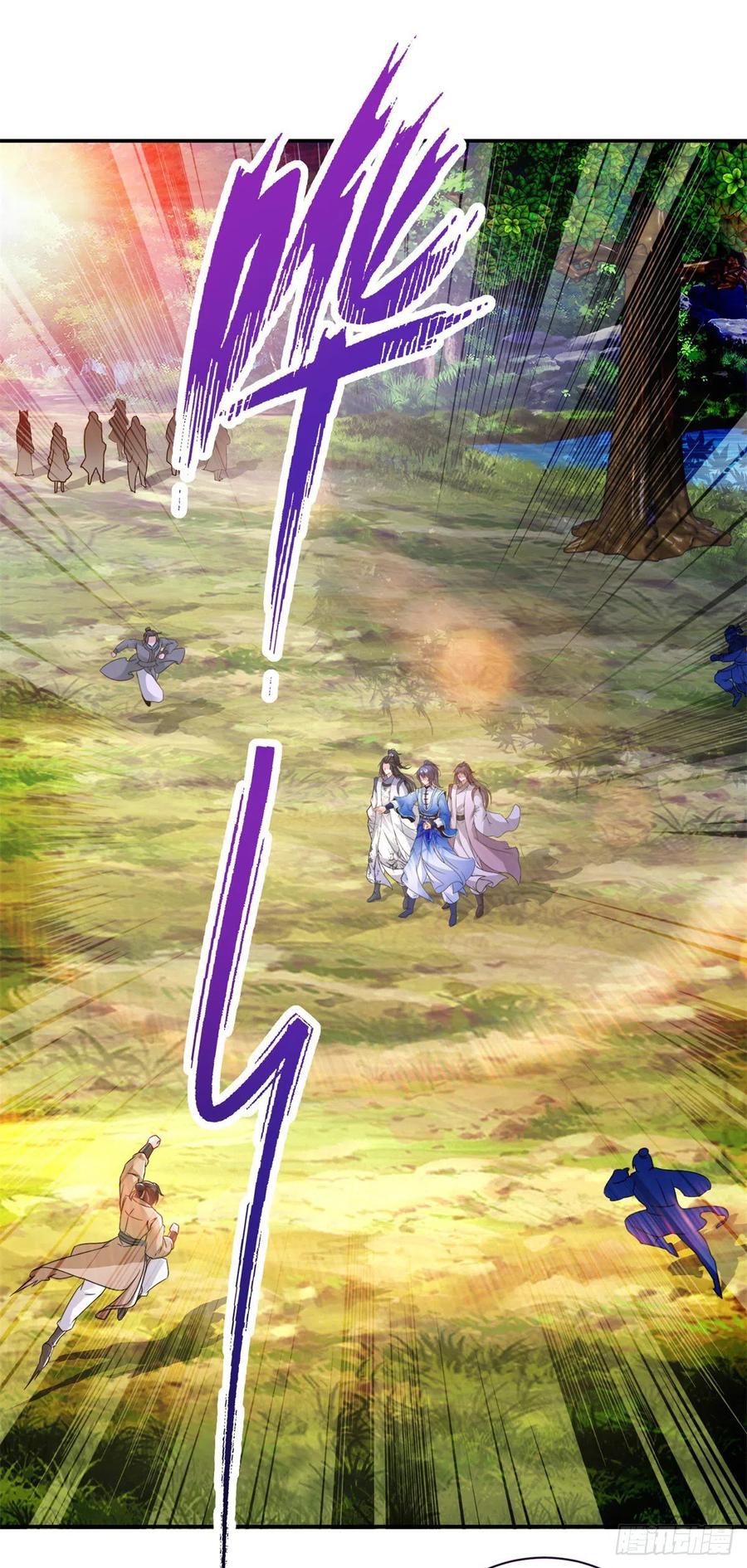 จักรพรรดิวิญญาณศักดิ์สิทธิ์ (ทันจีน) ตอนที่ 224 หน้า 2