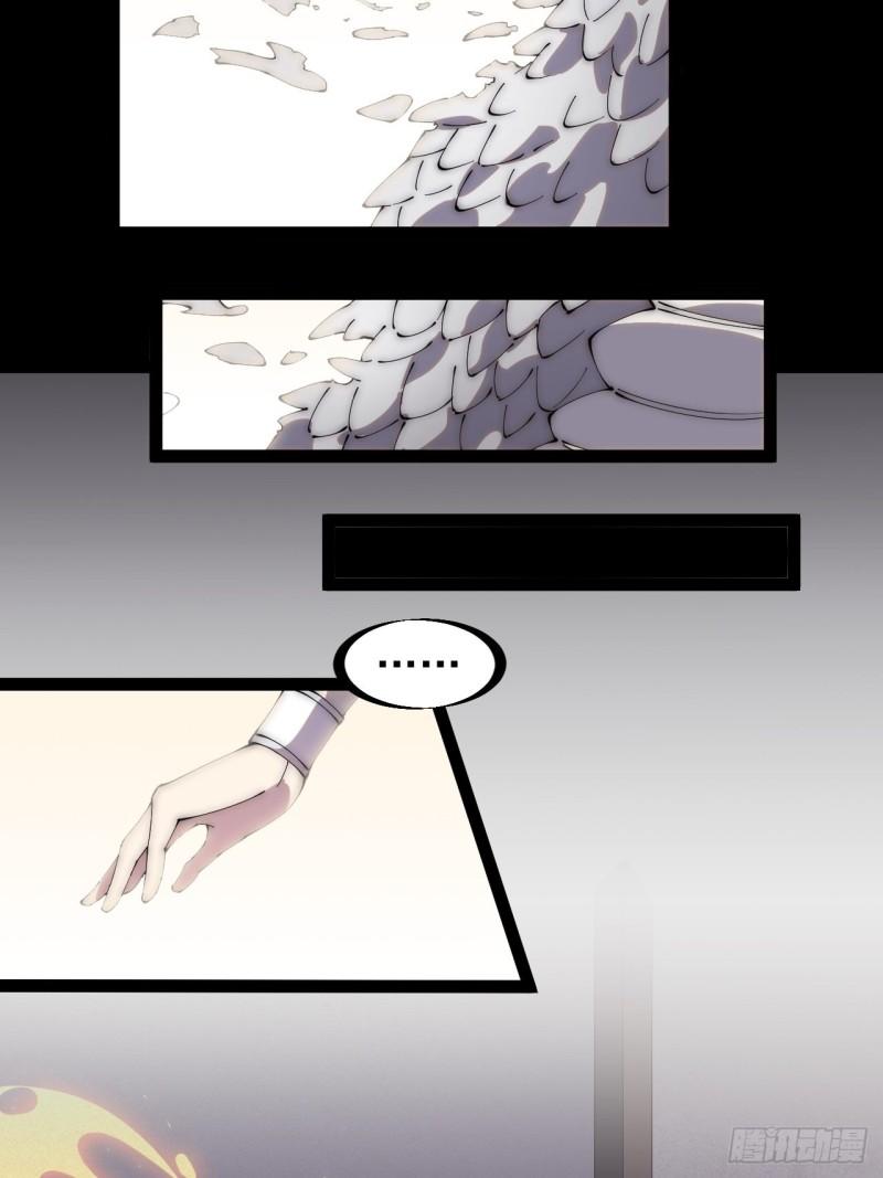 Starting a Mountain ตอนที่ 278 หน้า 22