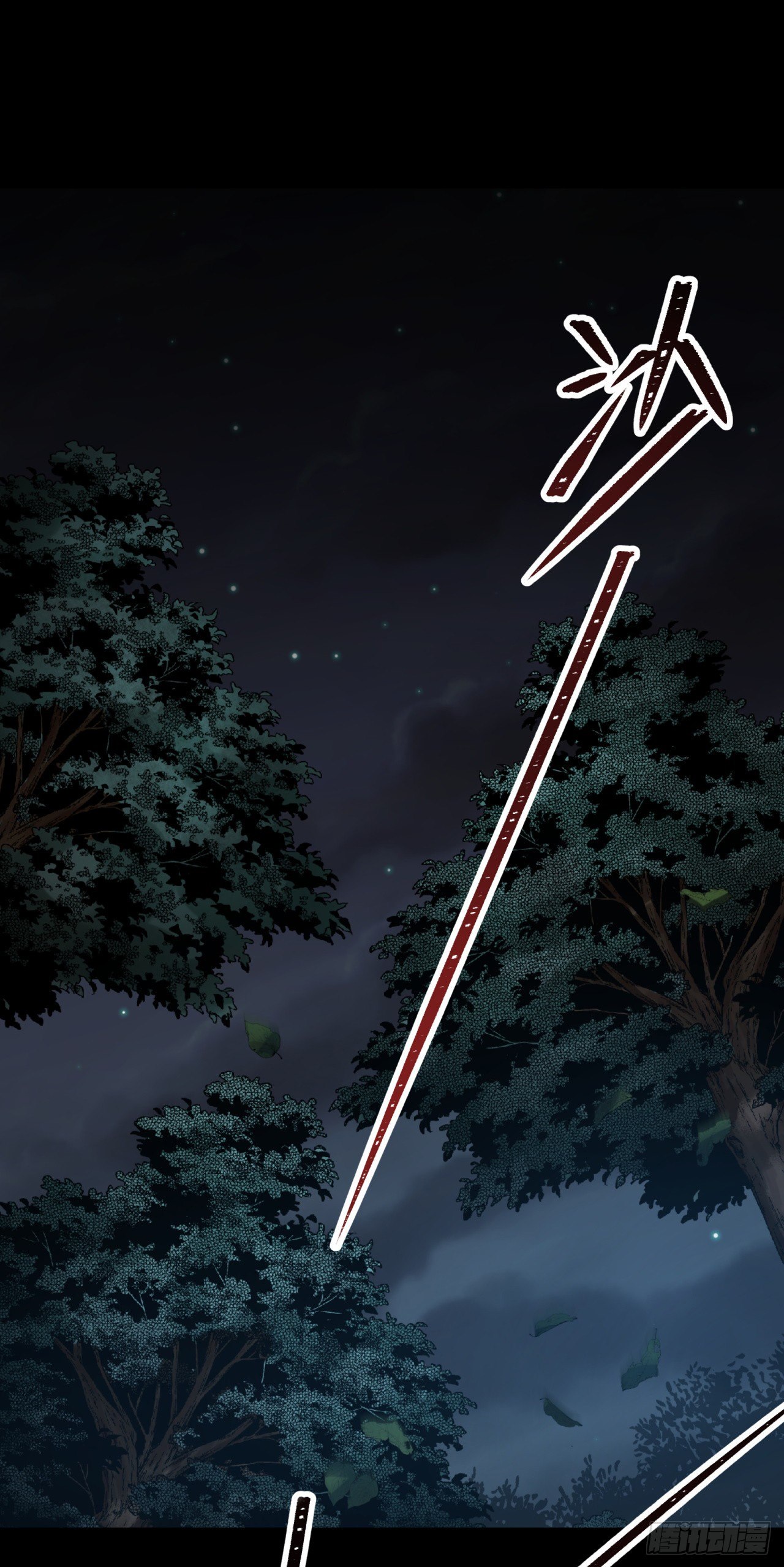 มหาปราชญ์ผู้ยิ่งใหญ่ ตอนที่ 69 หน้า 2