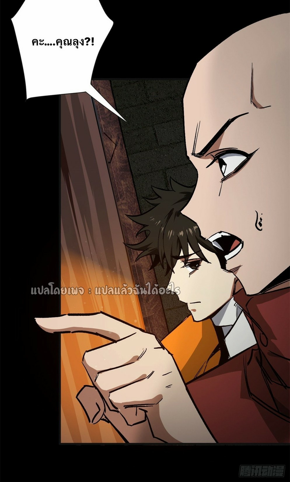 รูเล็ตเวิลด์ สุ่มไอเทมเอาชีวิตรอด ตอนที่ 181 หน้า 34