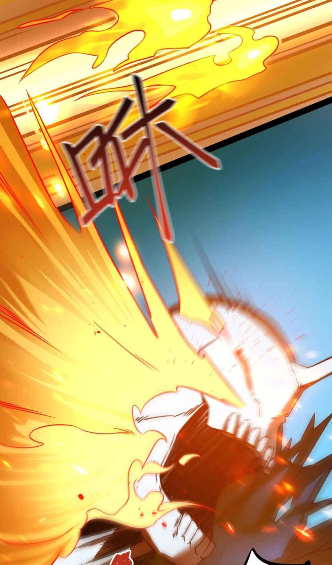 Unable To Become The Main Force ตอนที่ 3 หน้า 35