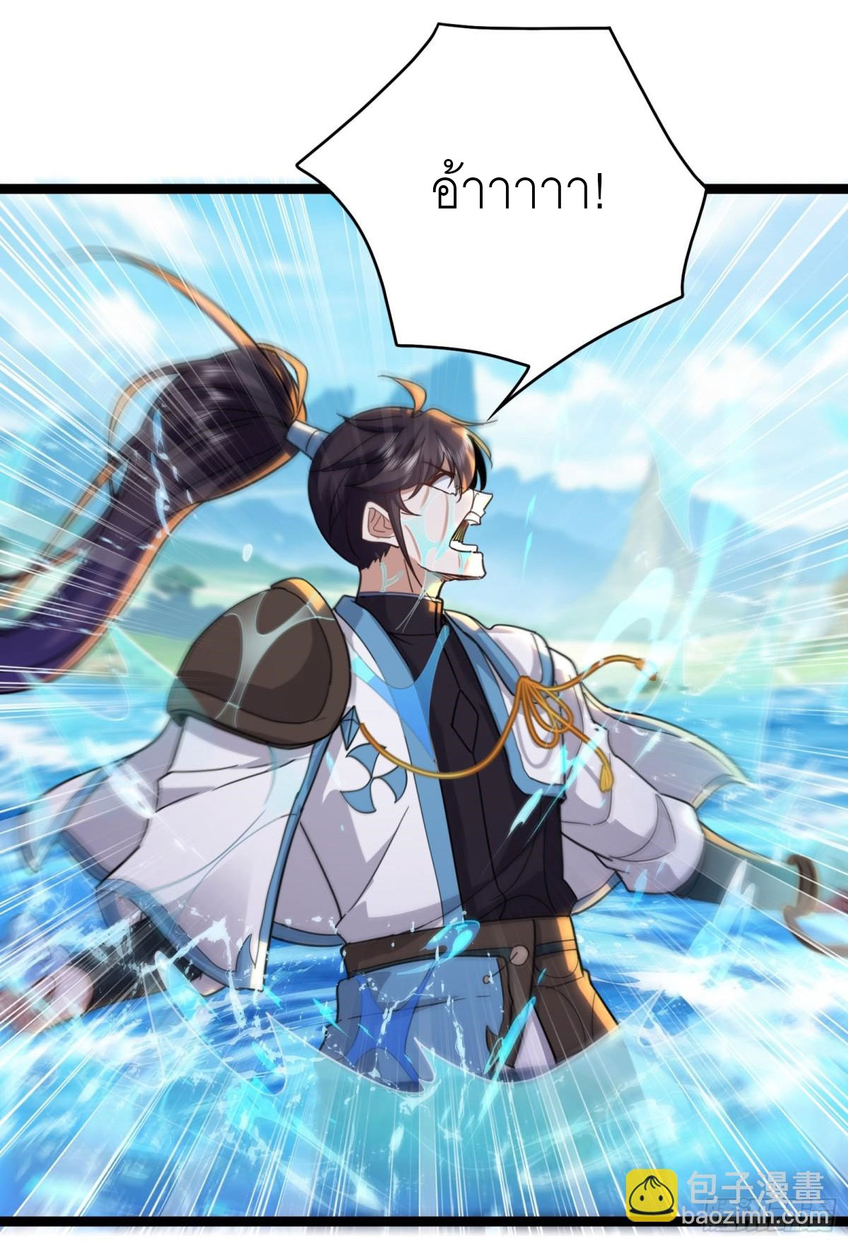 เพื่อแข็งแกร่งขึ้น ต่อให้ข้าต้องฝึกฝนเคล็ดวิชาต้องห้ามก็ยอม ตอนที่ 17 หน้า 13