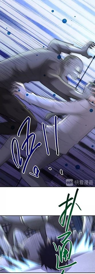 Apocalyptic Super System ตอนที่ 51 หน้า 13