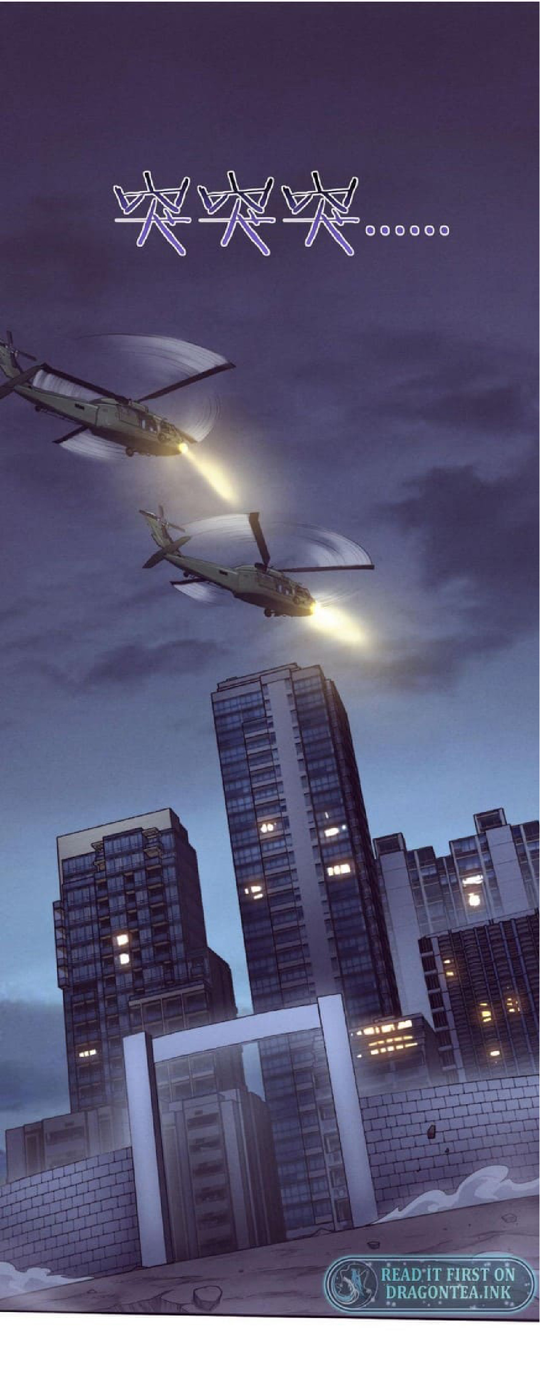 the frenzy of evolution การวิวัฒนาการที่บ้าคลั่ง ตอนที่ 91 หน้า 2