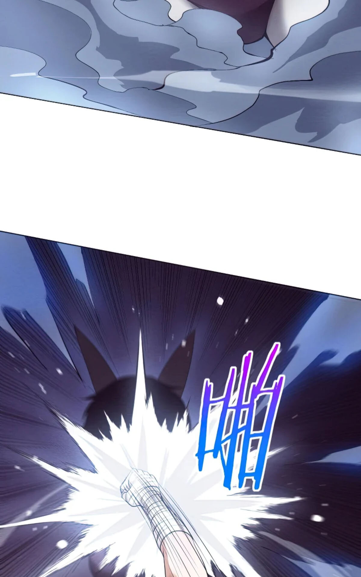 The Frenzy Of Evolution ตอนที่ 41 หน้า 31