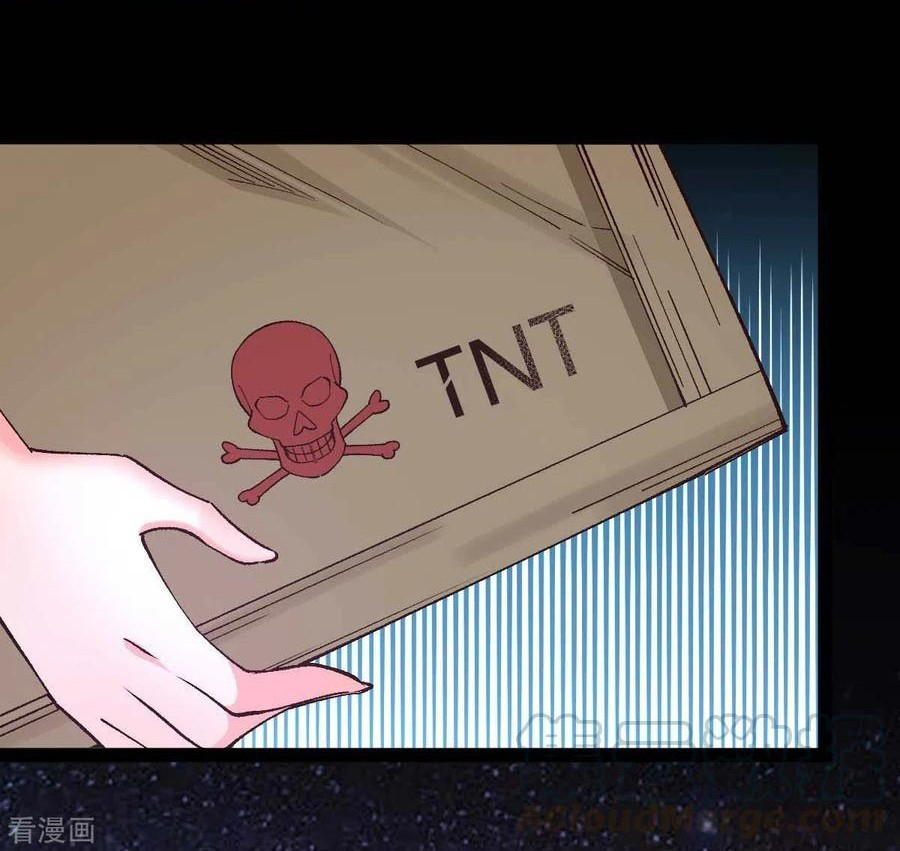 ฮาเร็มกองทัพสาวนี้ของผม ตอนที่ 43 หน้า 13