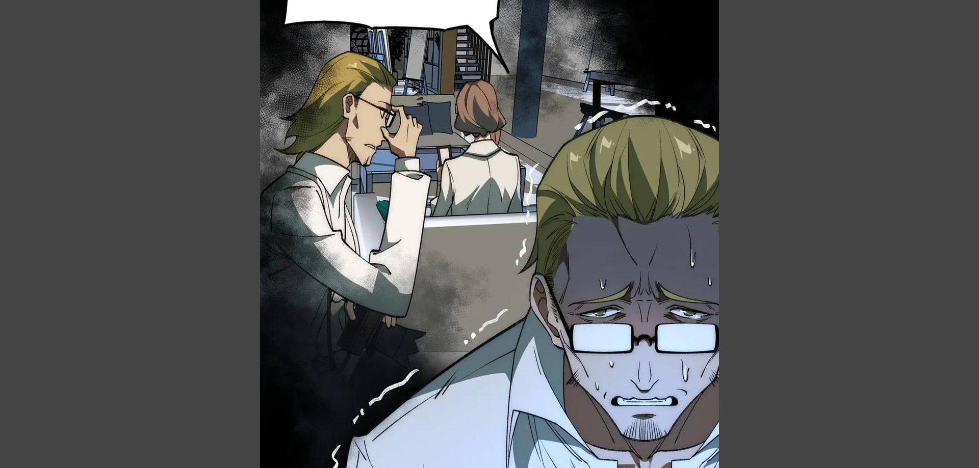 I created an Urban Legend ตอนที่ 39 หน้า 6