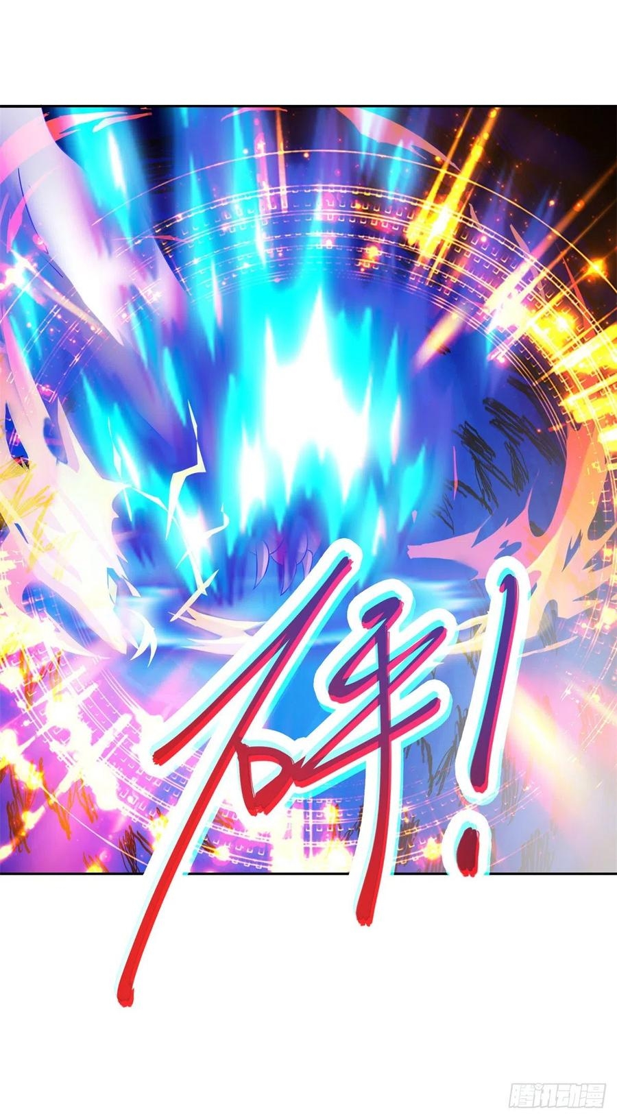 จักรพรรดิวิญญาณศักดิ์สิทธิ์ (ทันจีน) ตอนที่ 110 หน้า 20