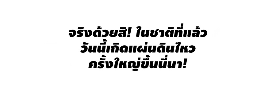 Global Martial ART ตอนที่ 21 หน้า 13