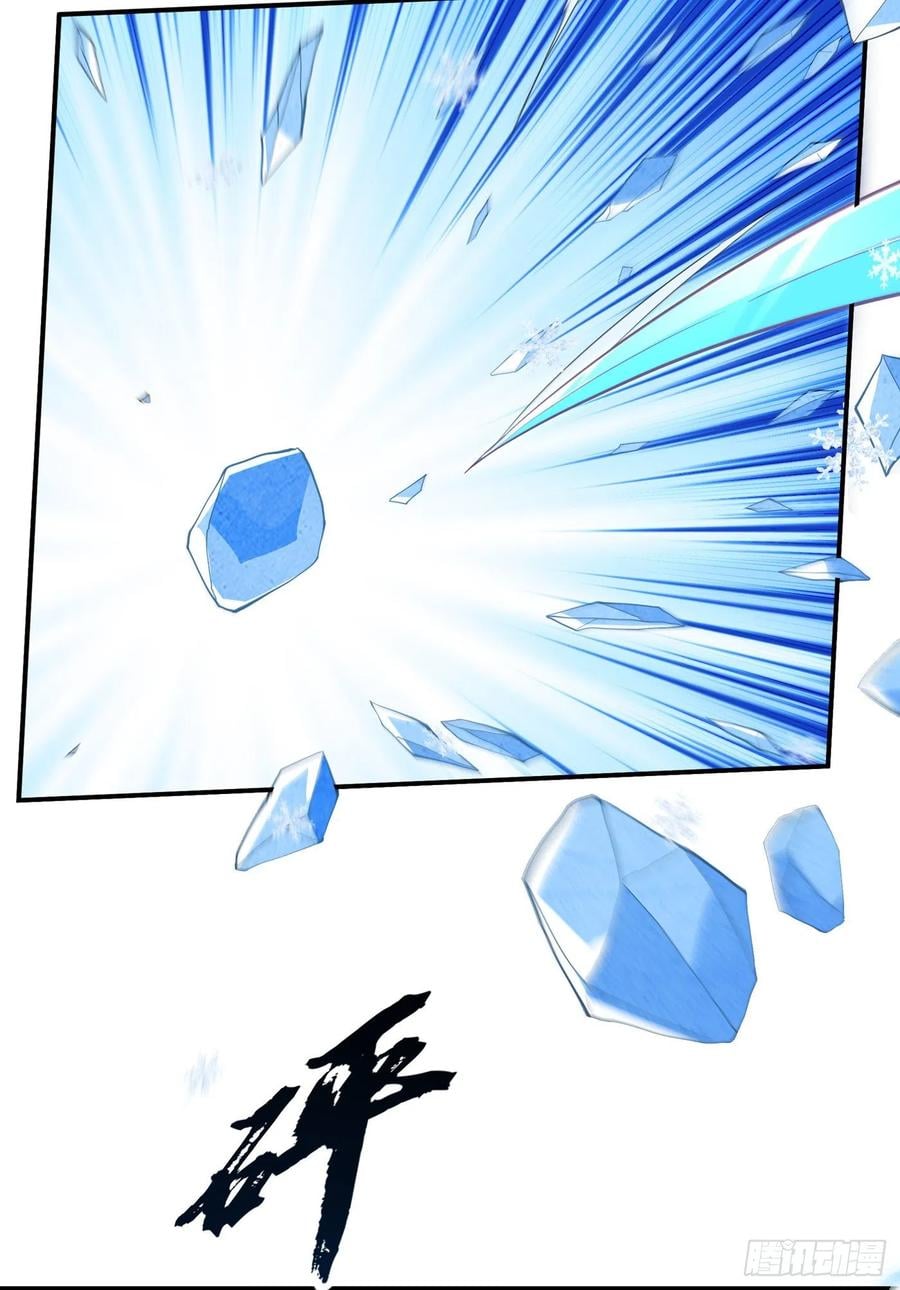 Wu ni ตอนที่ 156 หน้า 32