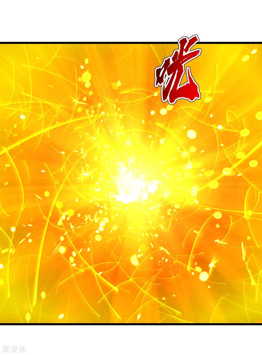 เทพอสูรสยบฟ้า ตอนที่ 157 หน้า 5