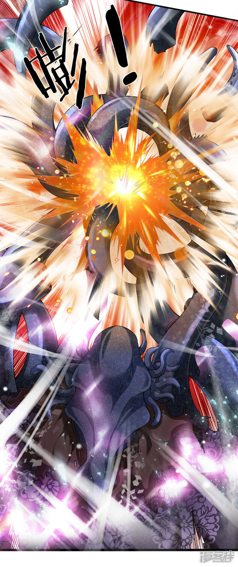 ราชาเทพนิรันดร์ (Eternal god king) ตอนที่ 183 หน้า 22