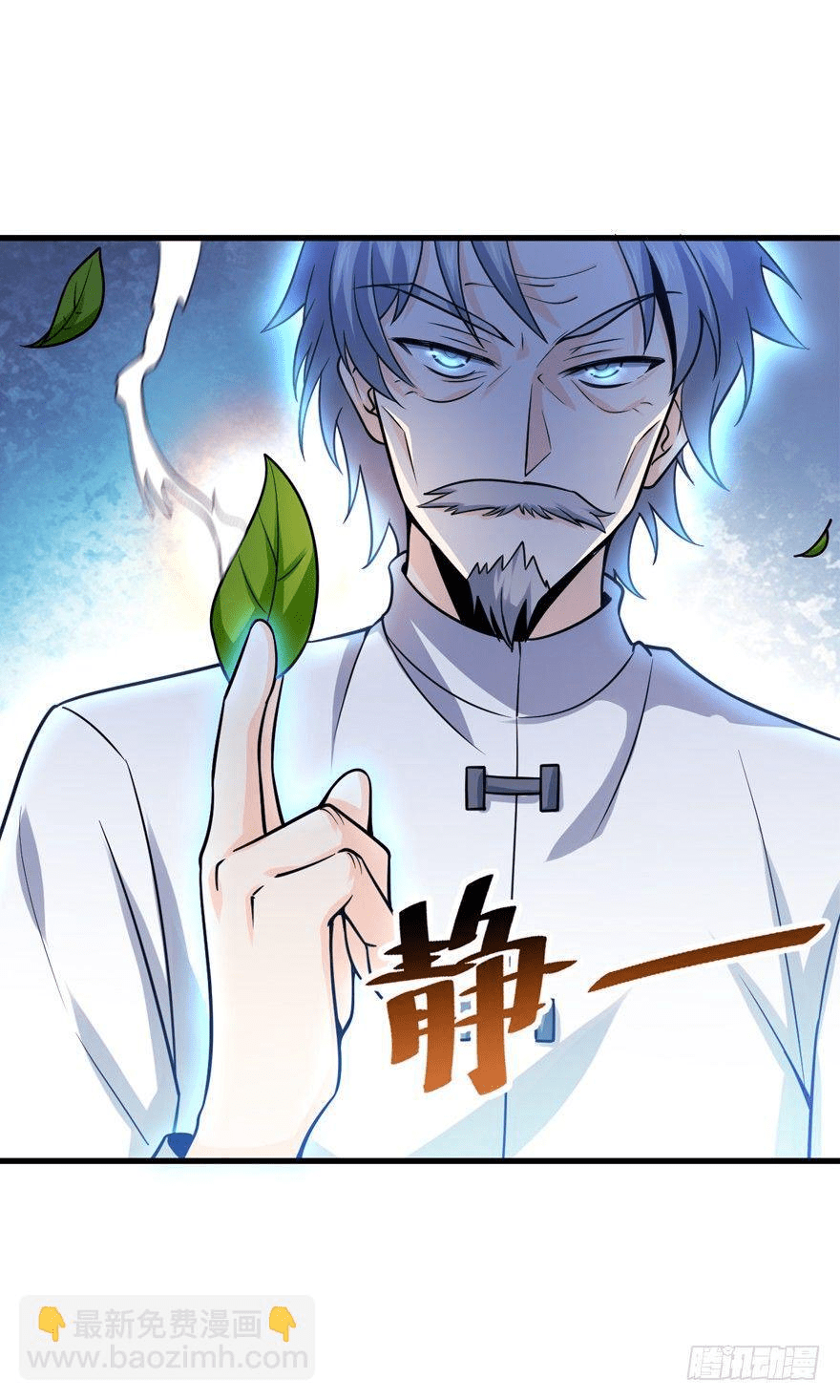 The new life of the Kuan King-ชีวิตใหม่ของราชาจอมกวน ตอนที่ 18 หน้า 62