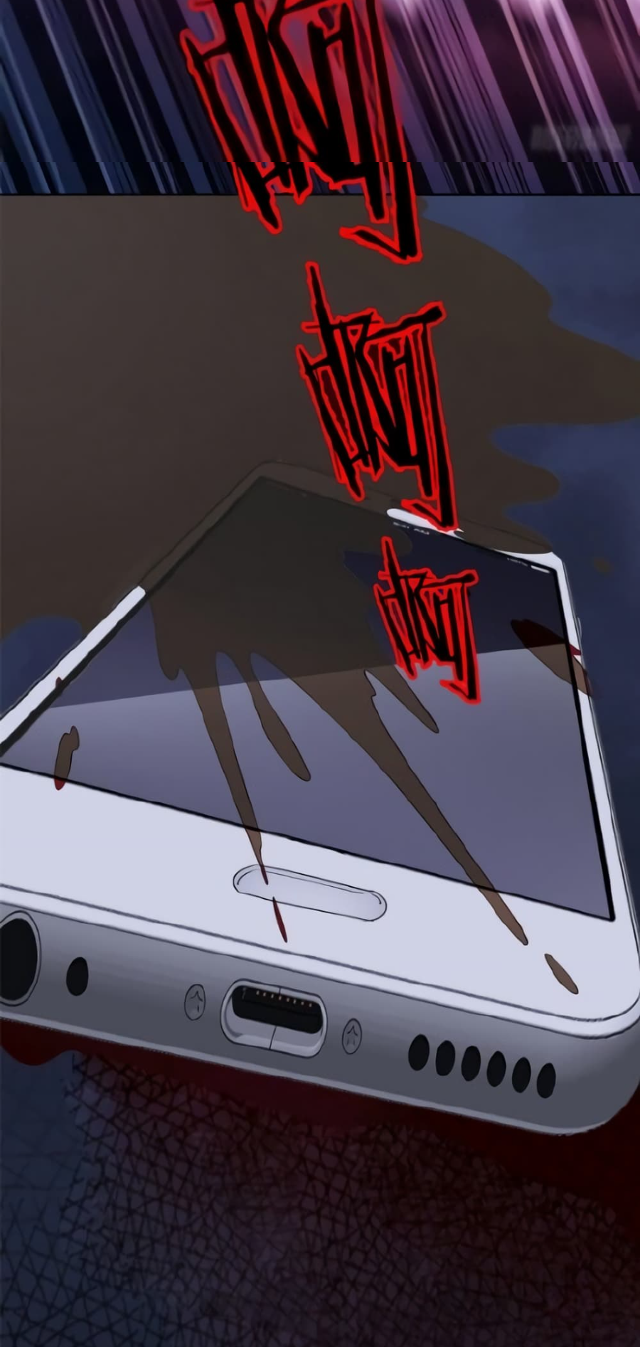 ชายผู้แข็งแกร่งที่มาจากโรงพยาบาลจิตเวช ตอนที่ 5 หน้า 7