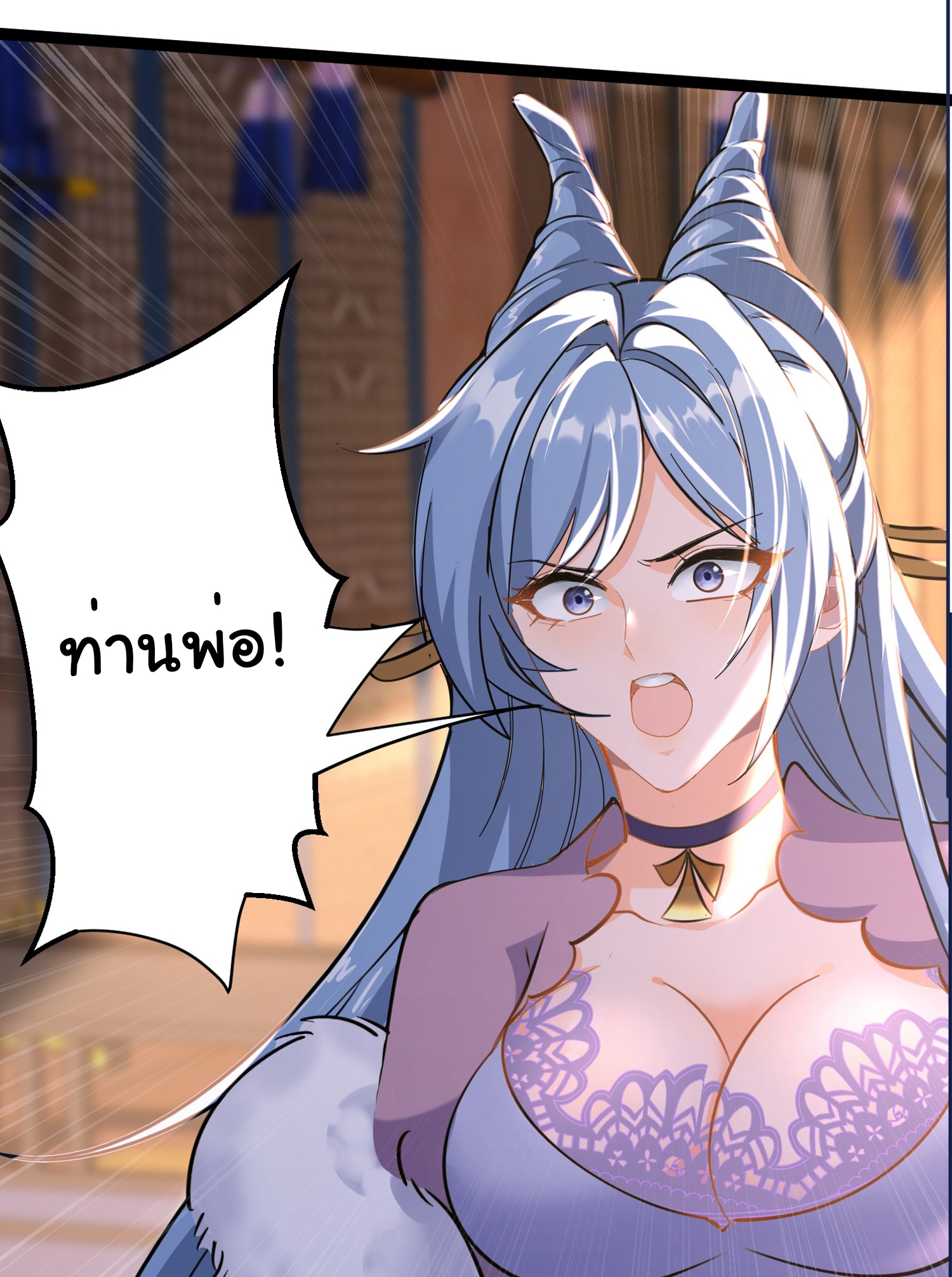 My Seven Sisters Are Peerless พี่สาวทั้ง 7 ของฉันไ่ม่มีใครเทียบได้! ตอนที่ 20 หน้า 32