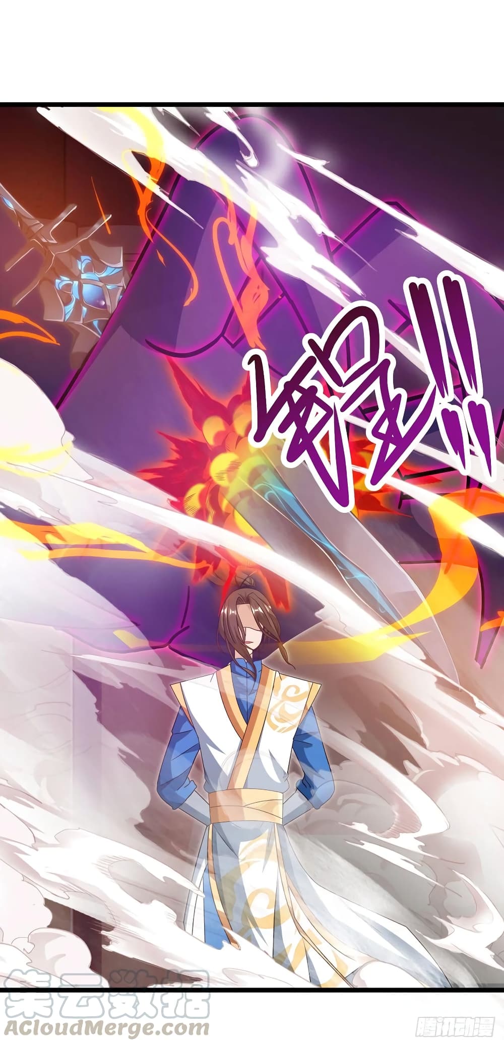 Dominate The Three Realms ตอนที่ 70 หน้า 7