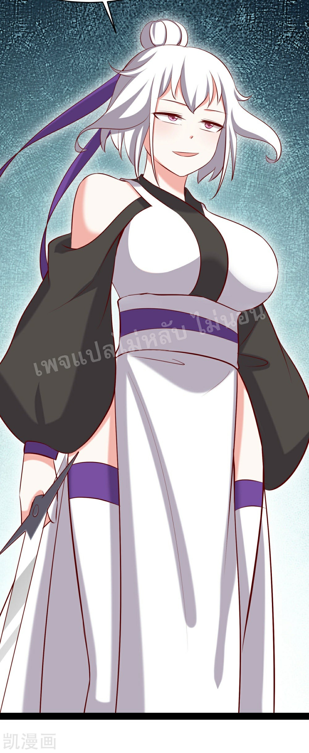 ฮาเร็มของข้ามีแต่ลูกศิษย์หญิงทั้งนั้น ตอนที่ 23 หน้า 43