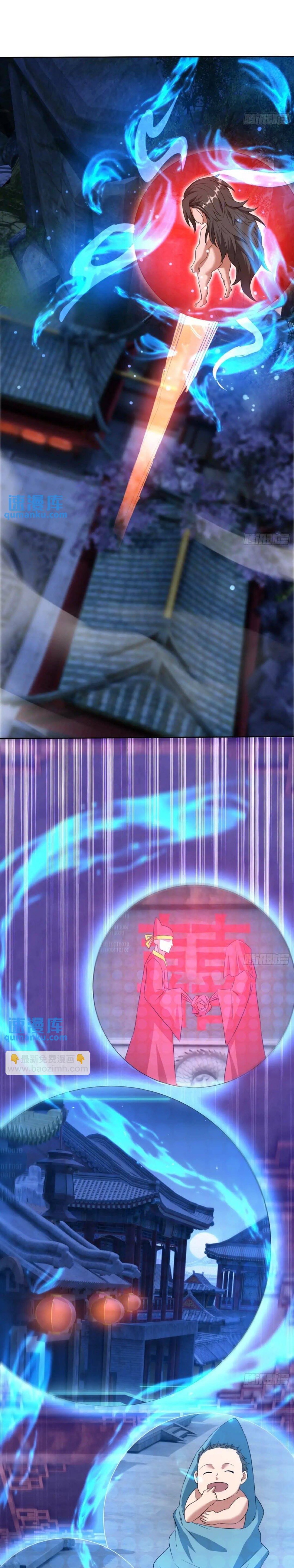 มาต่างโลกร้อยปีพึ่งมีระบบซะงั้น ตอนที่ 5 หน้า 3